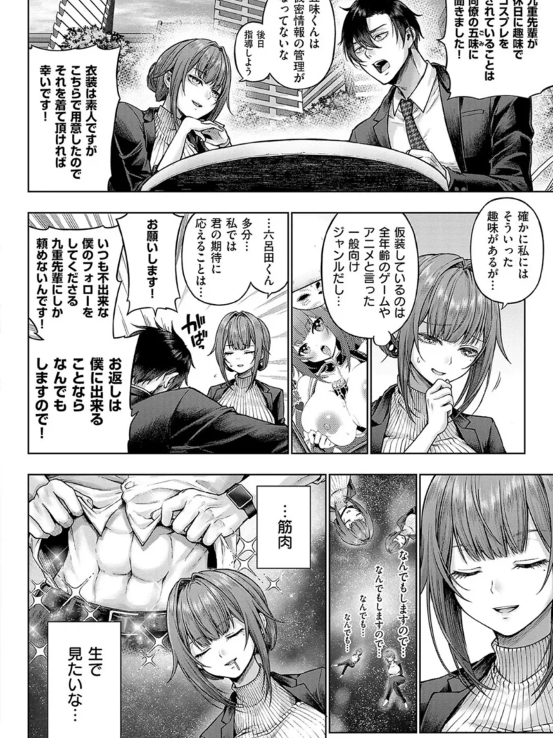 sample 6