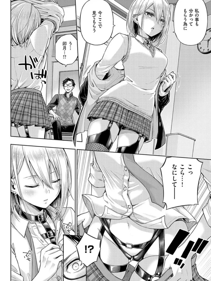 sample 14