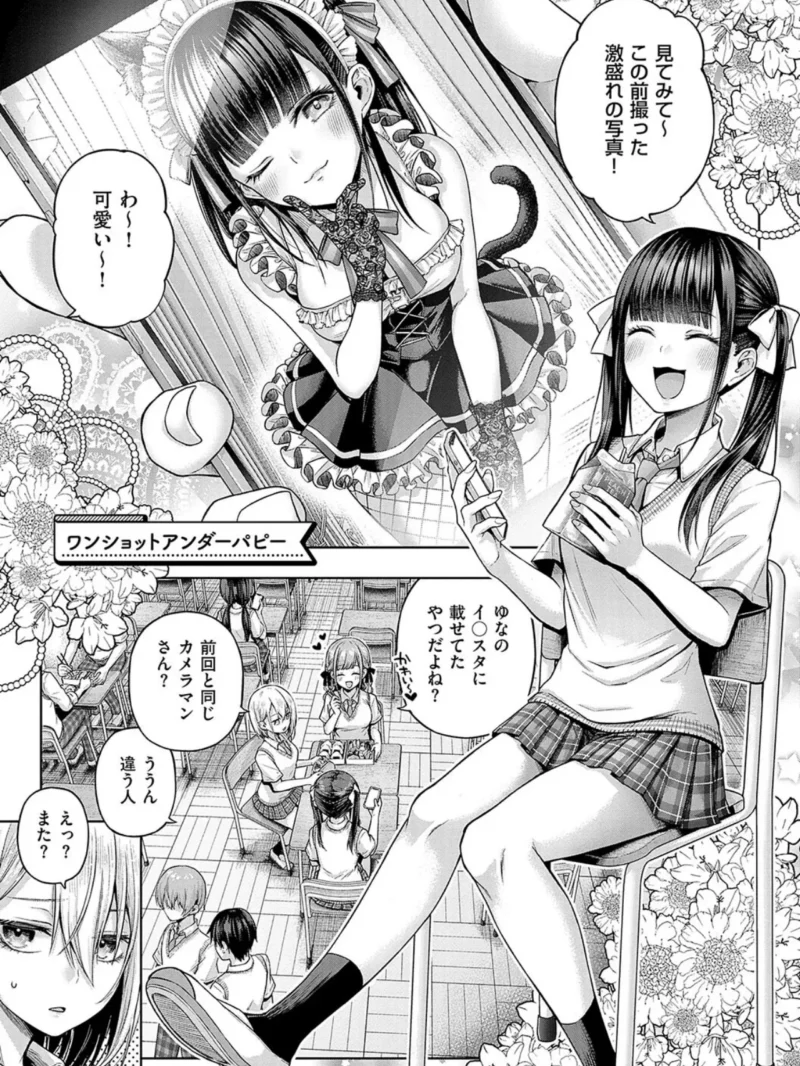 sample 15