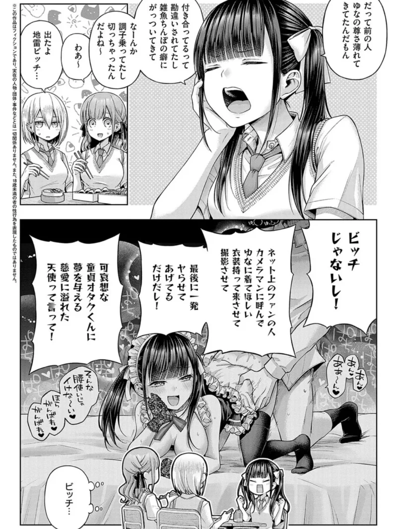sample 16