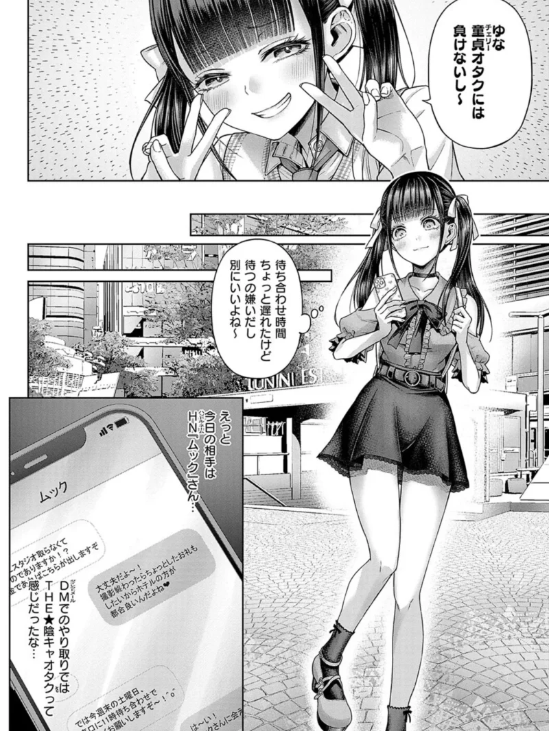 sample 18
