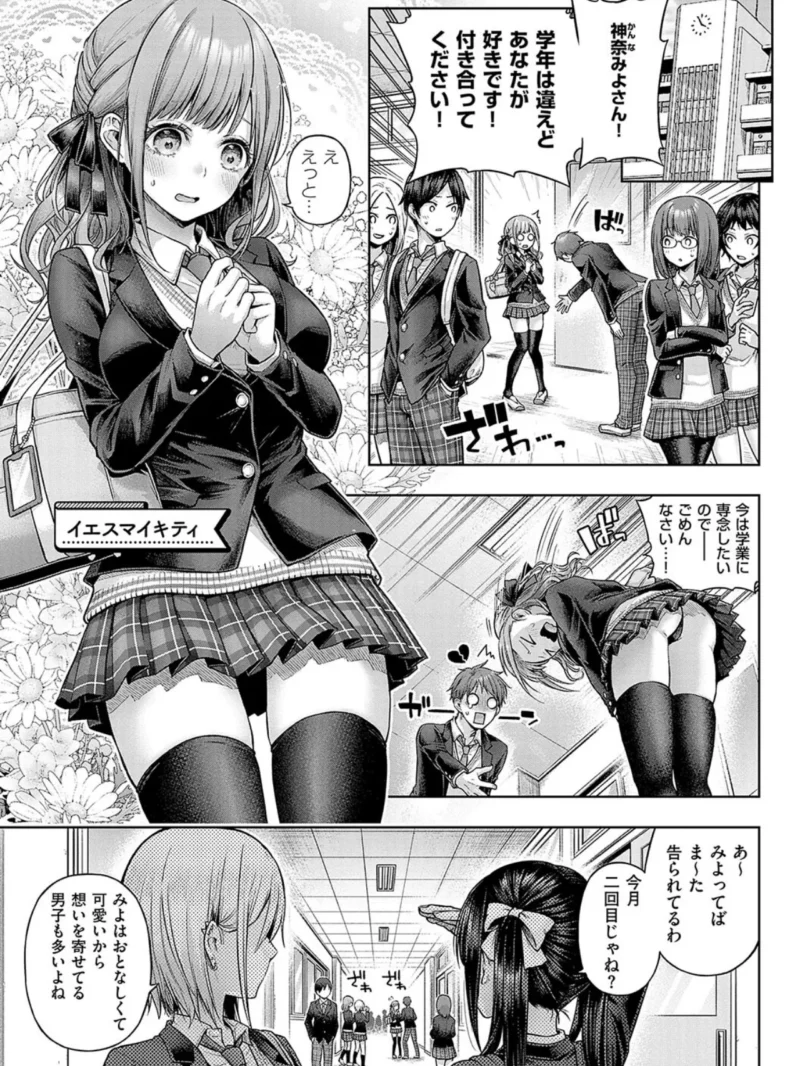 sample 23