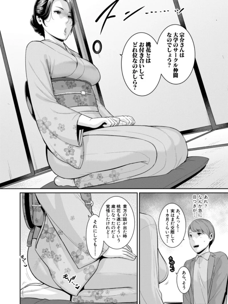 sample 5