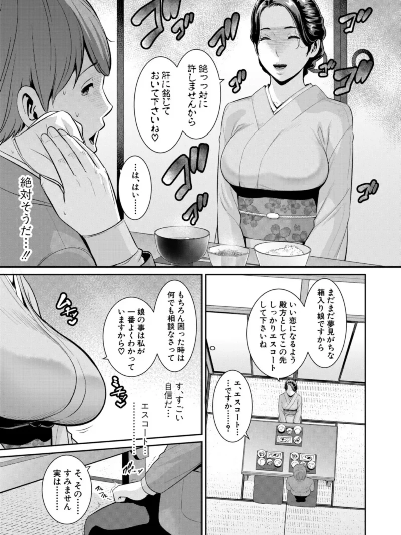 sample 8