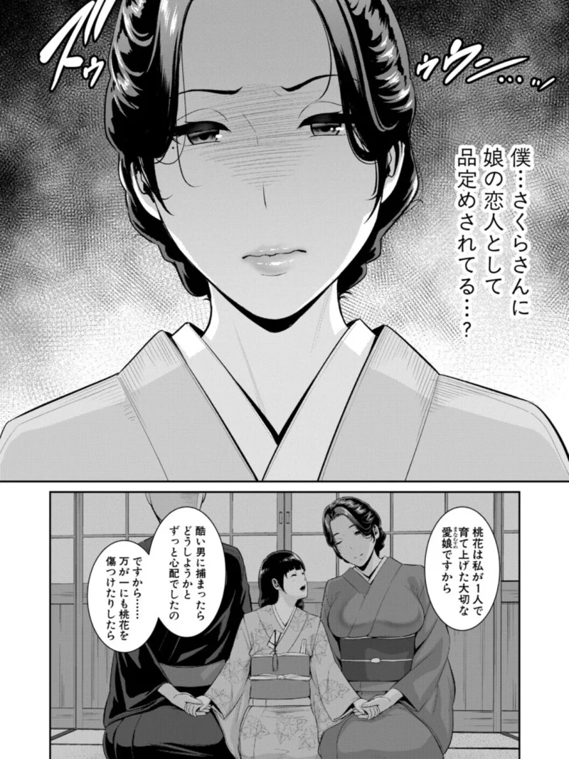 sample 7