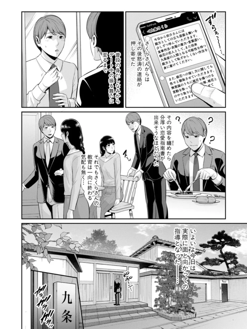 sample 11