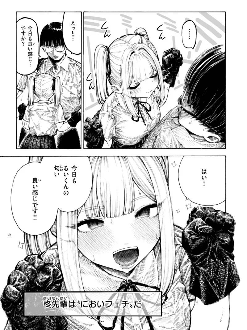 sample 7