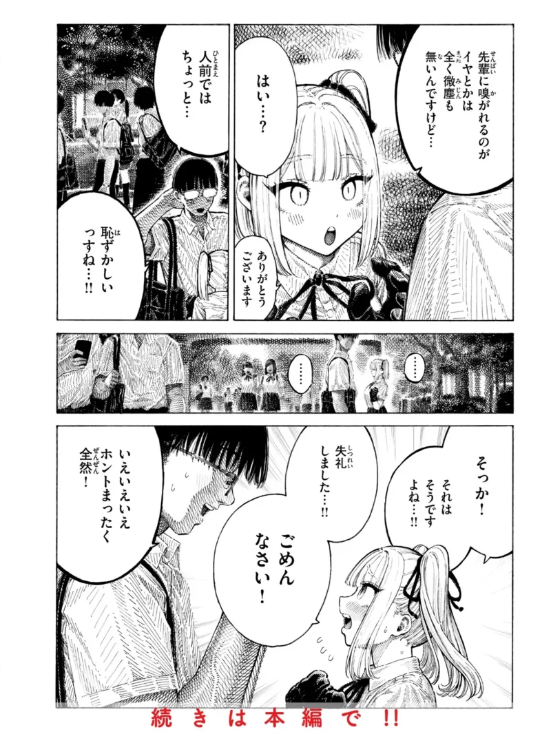 sample 10