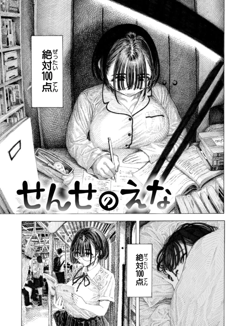 sample 15