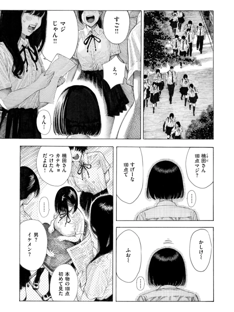 sample 17