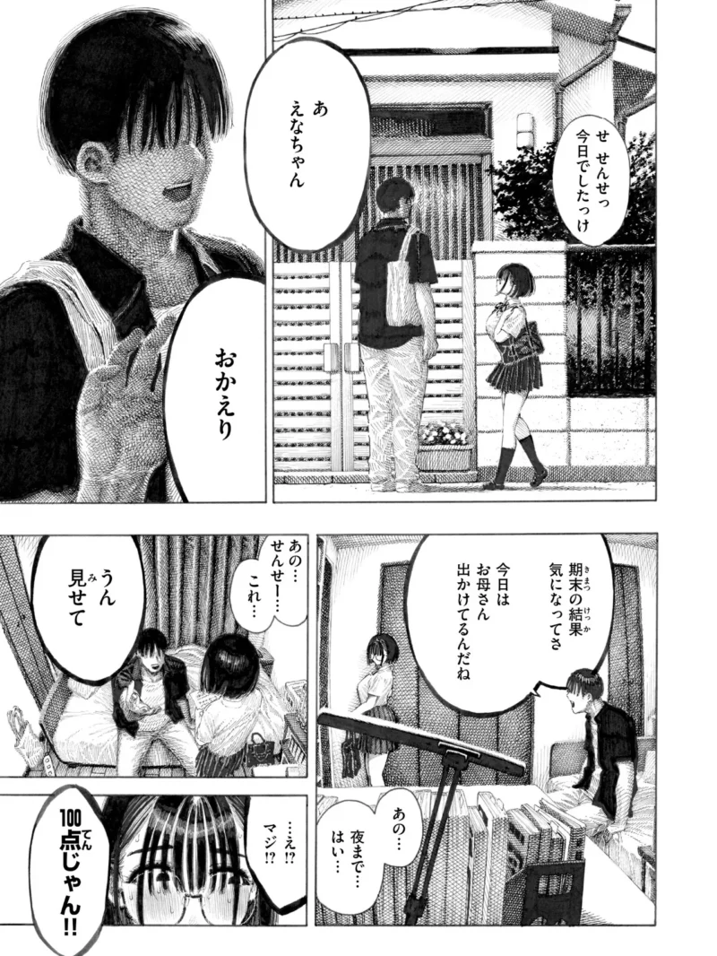 sample 19