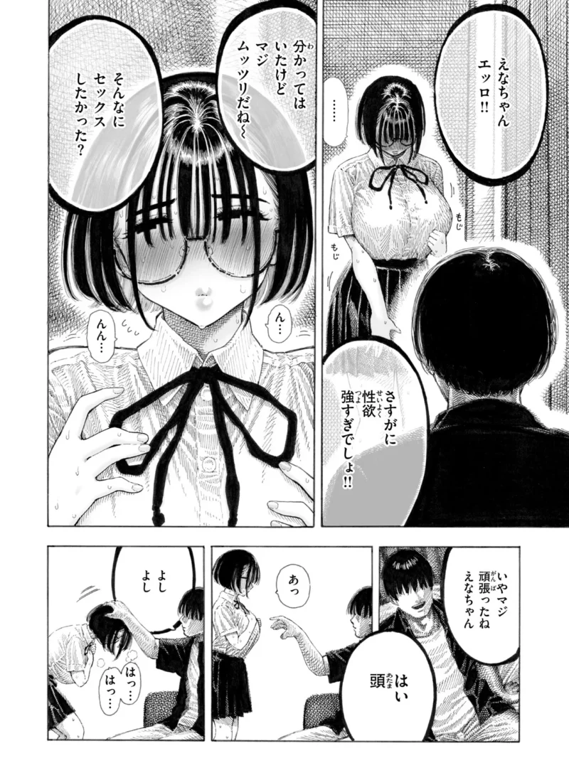 sample 20