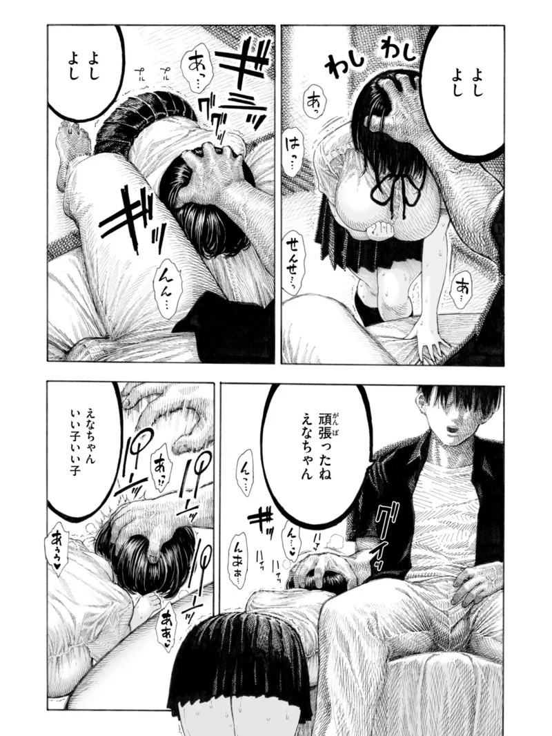 sample 21