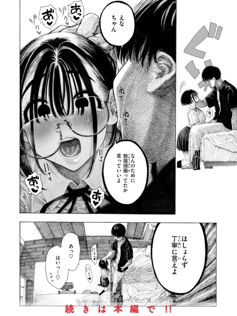 sample 22