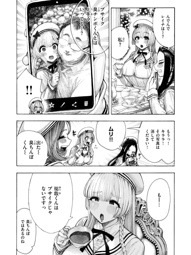 sample 24