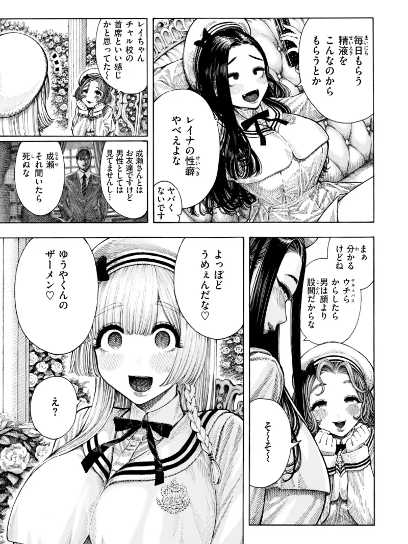 sample 25