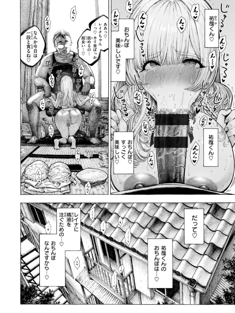 sample 28