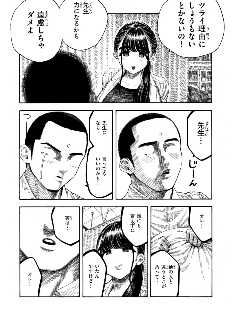 sample 35