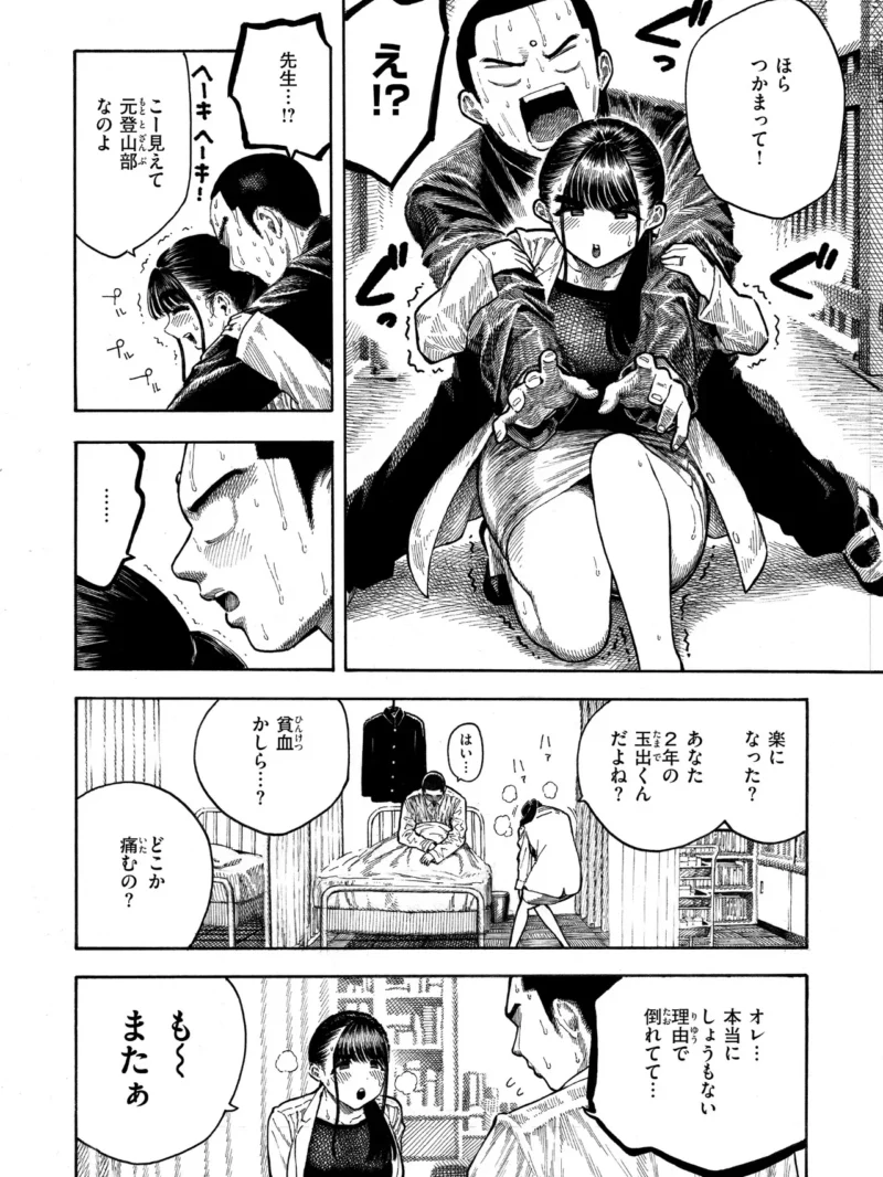 sample 34