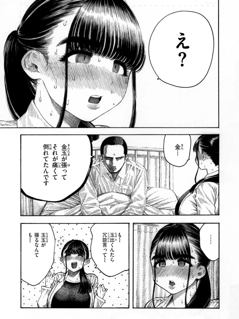 sample 37