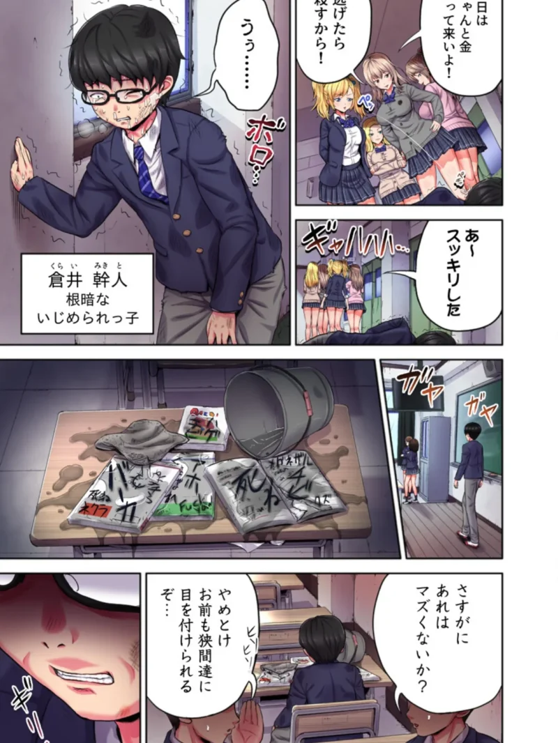 sample 5