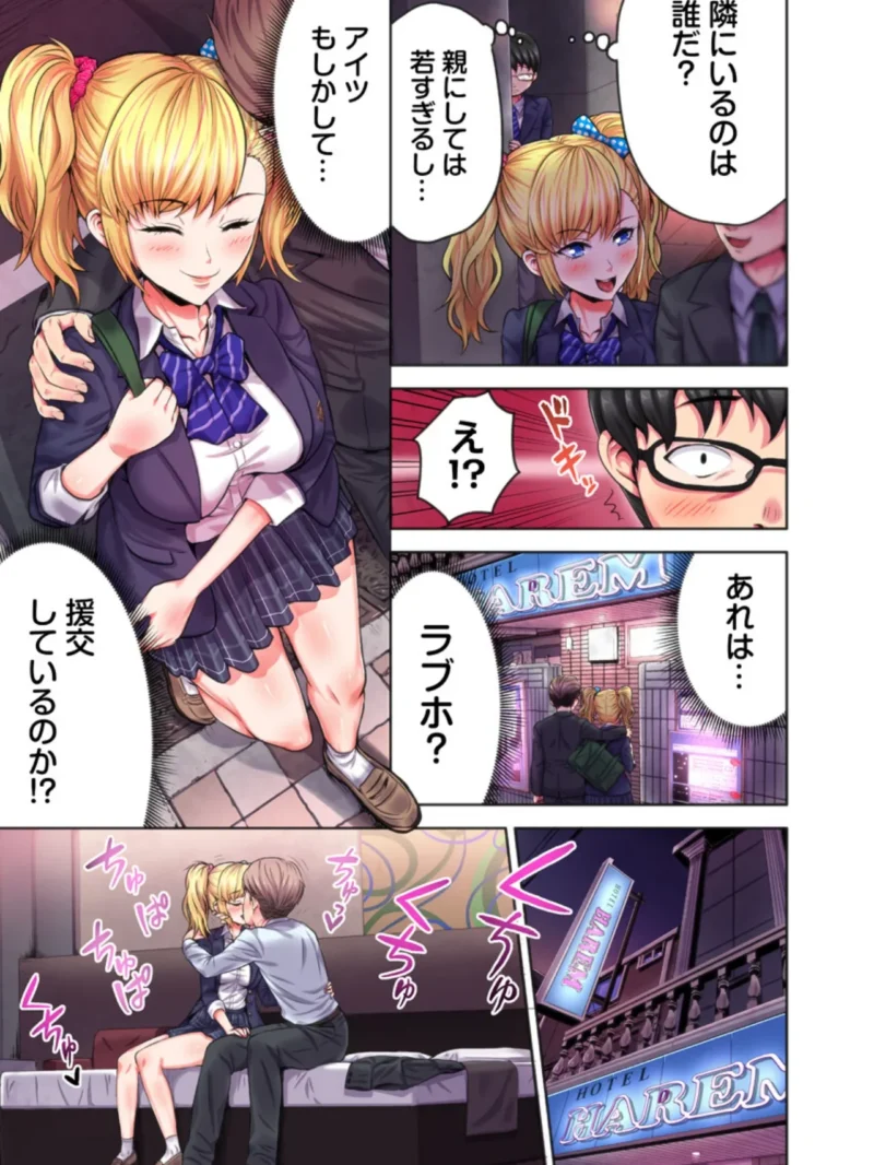 sample 7