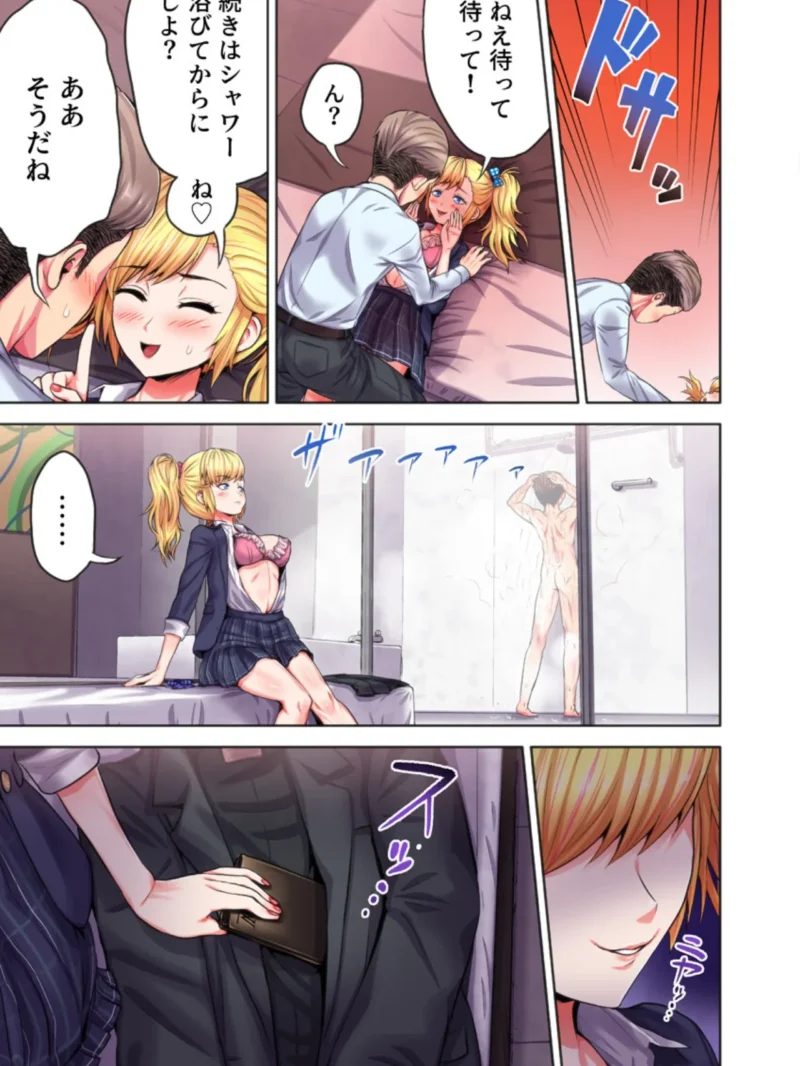 sample 9