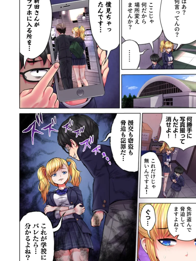 sample 12