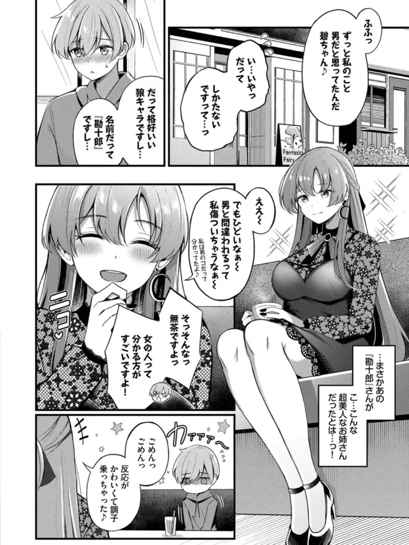 sample 4