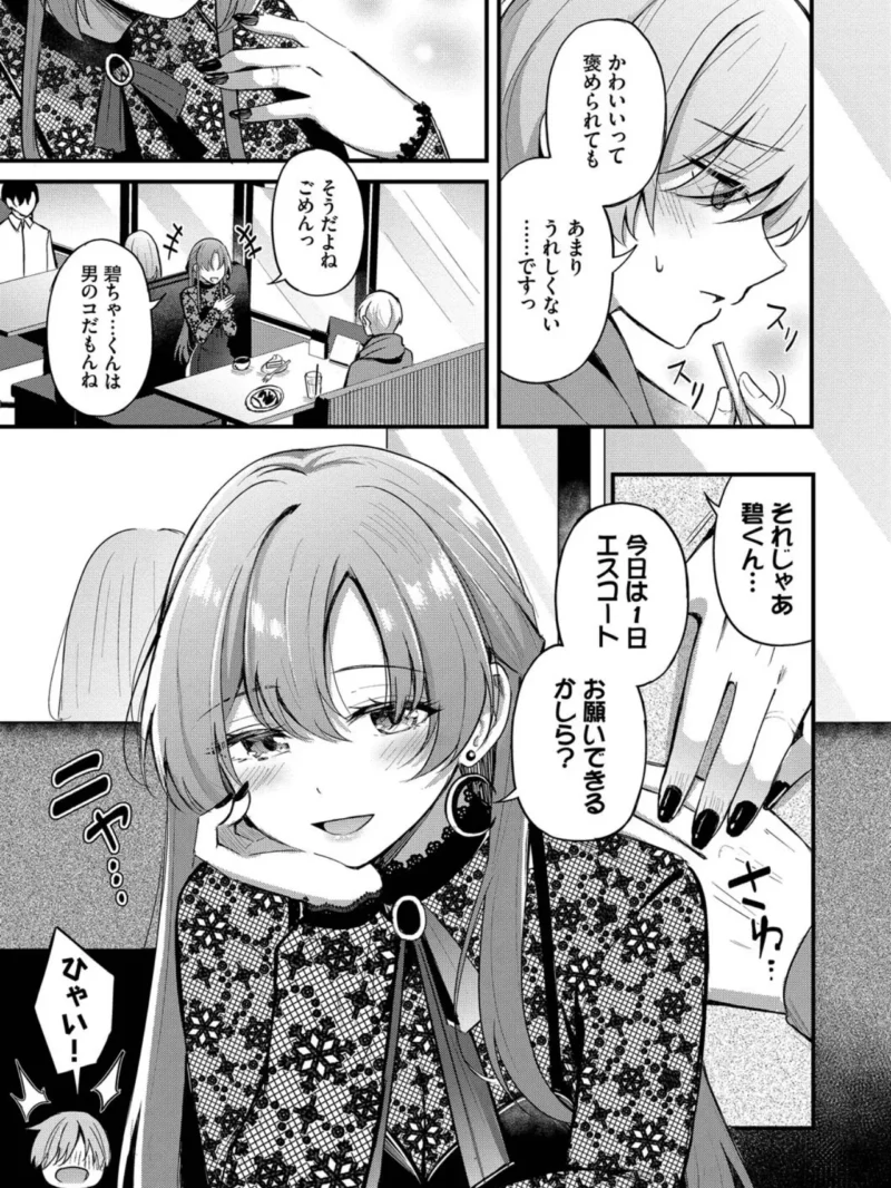 sample 5