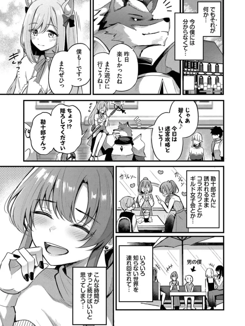 sample 7