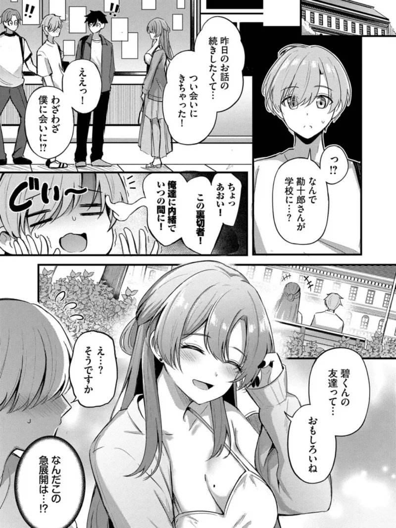 sample 9