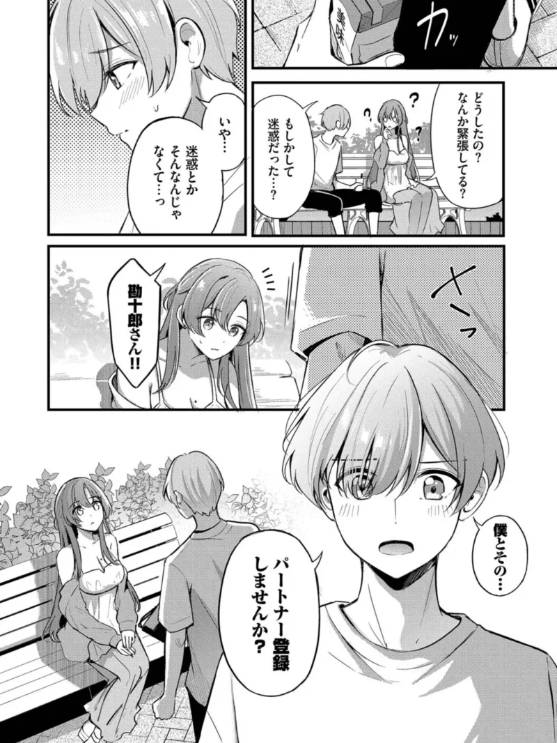 sample 10