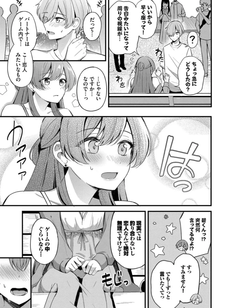sample 11