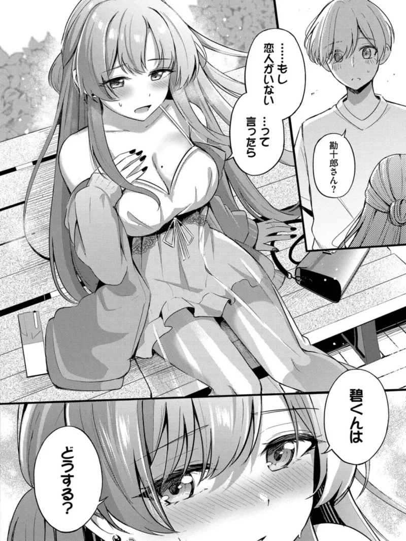 sample 12