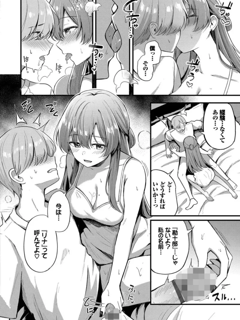 sample 14