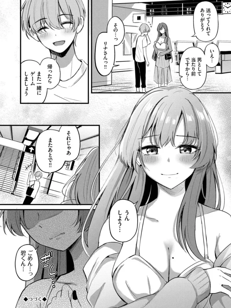 sample 28