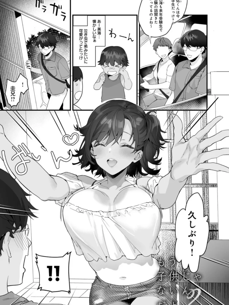 sample 18