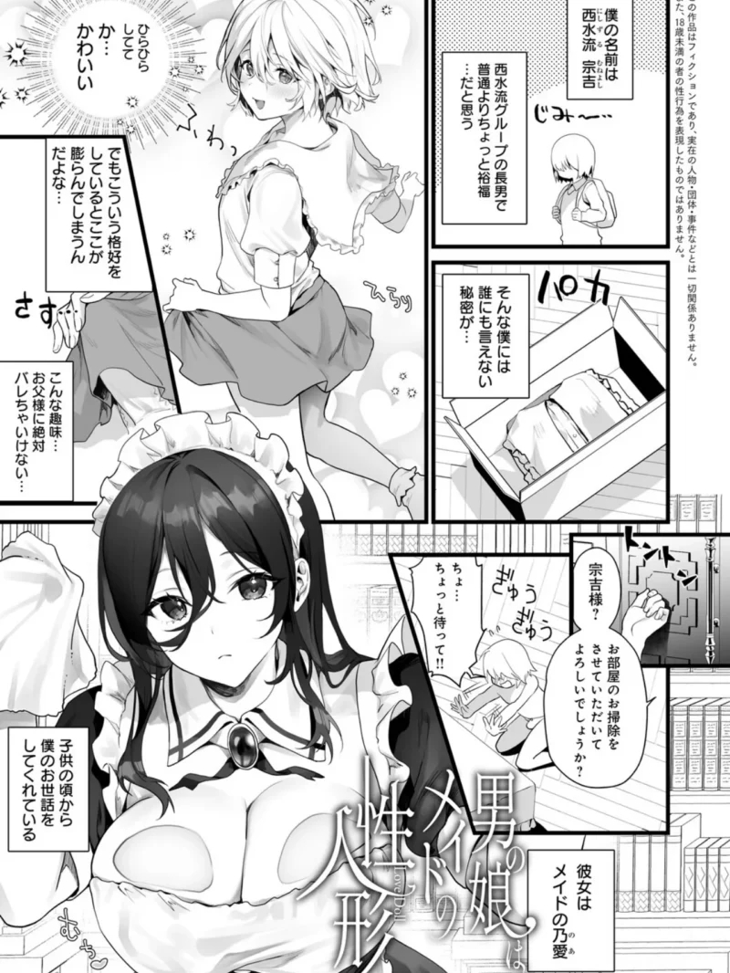 sample 19