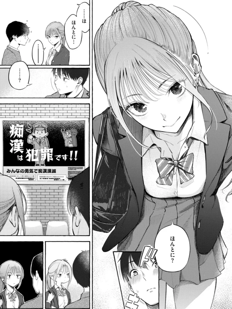 sample 5
