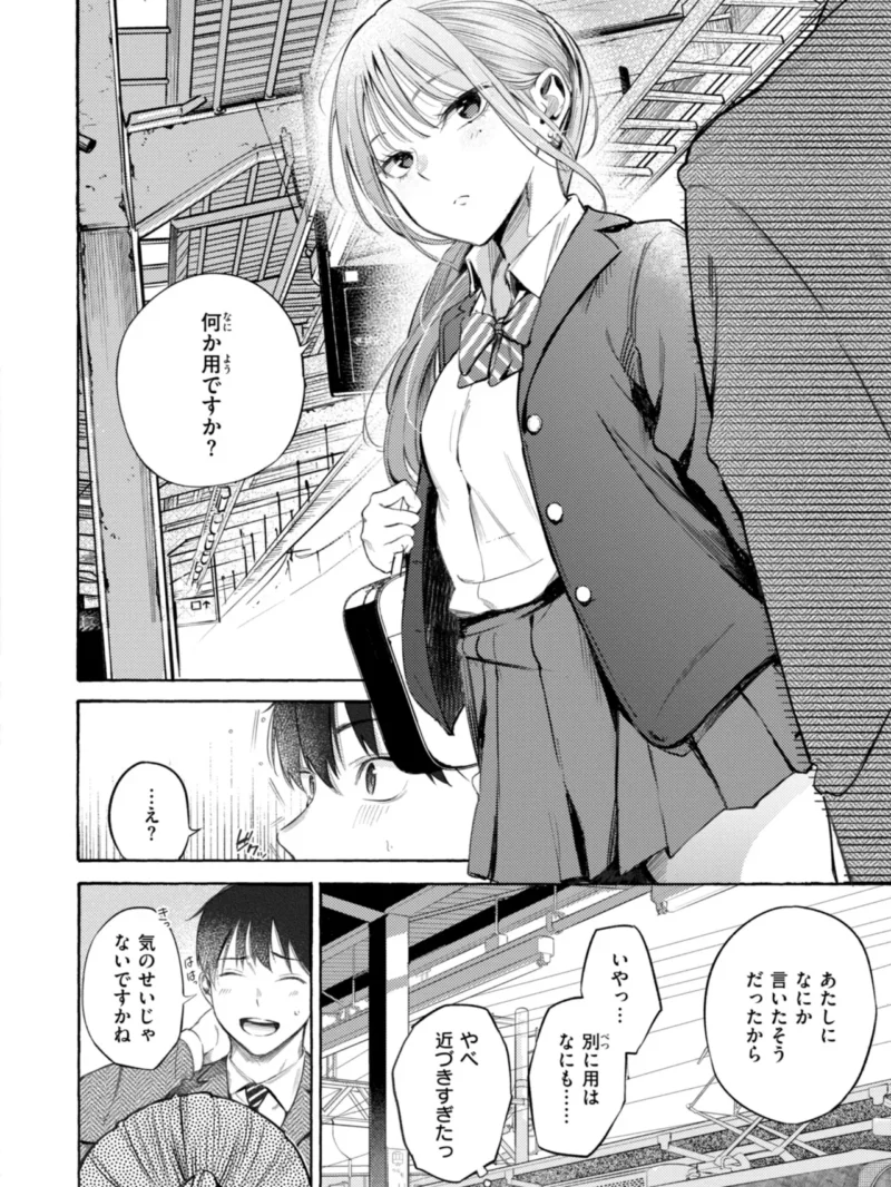 sample 4