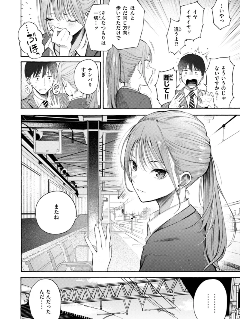 sample 6