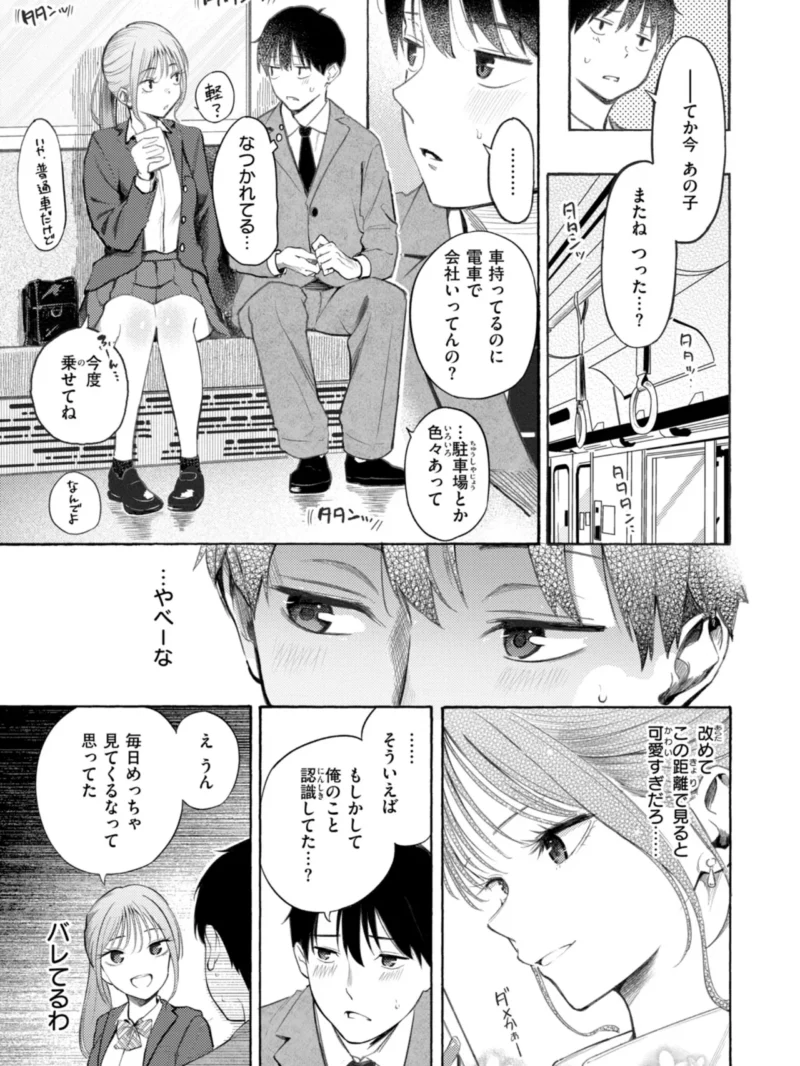 sample 7