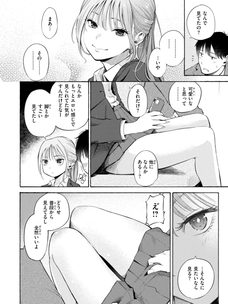 sample 8