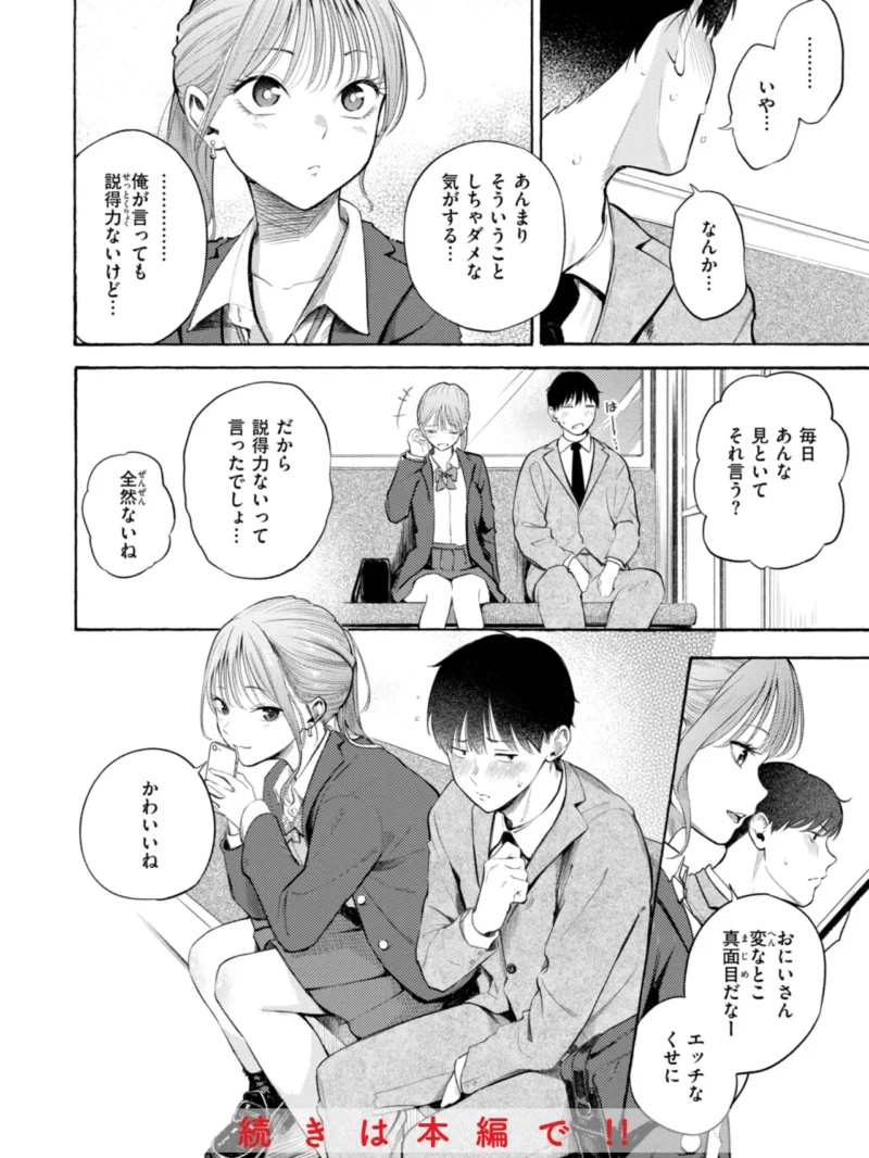 sample 10