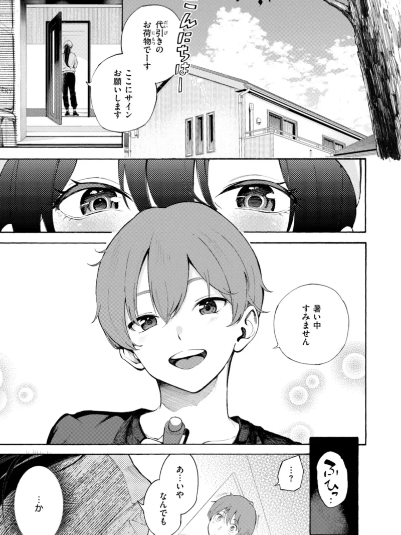 sample 11
