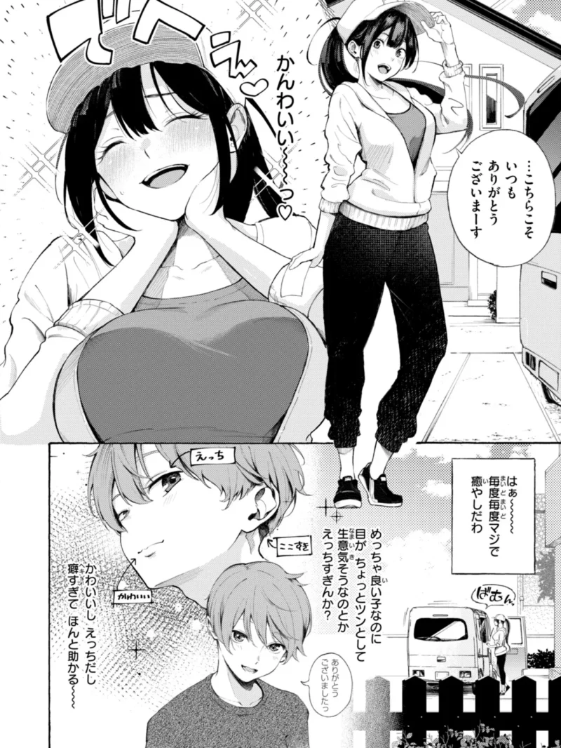 sample 12