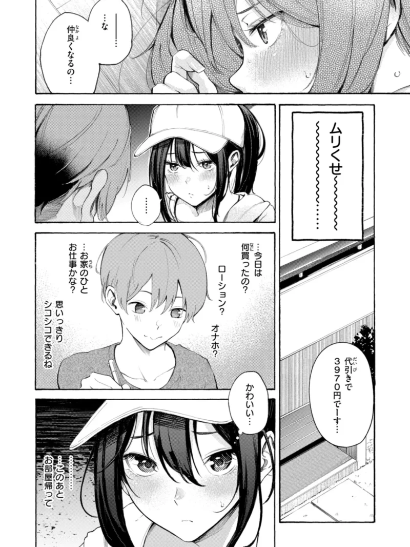 sample 16