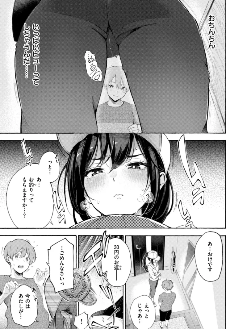 sample 17