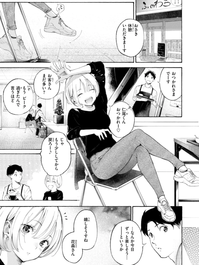 sample 19